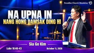 NA UPNA IN NANG HONG DAMSAK DING HI (Luke 18:40-43)