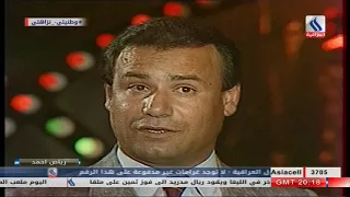 رياض احمد   عرفت روحي انا دندنها