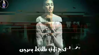حلقولو حالات واتس     ضربه حظ ولعبه ي عجل مهرجانات     وشواحه توزيع زيزو المايسترو دندنها