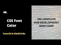 CSS Font Color Complete Web Development Bootcamp Course 2022