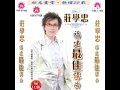 Download Lagu This video is from WeSing