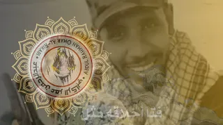 فتى أخلاقه مثل الشـ هيد ود الفضل 