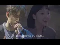 shining on your nigth  ジニョン（GOT7）［fmv］ユミの細胞たち2 유미의 세포들 2 #ジニョン #キムゴウン