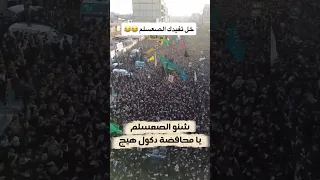 خل تفيدك الصعسلم دندنها