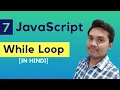 JavaScript While Loop IN HINDI