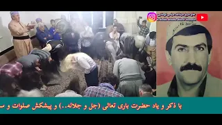 مراسم ذکر سماع و دراویش حاج شیخ عبدالله عباسی قادریه کومائین H Sheikh Abdolla Abbasi A5 