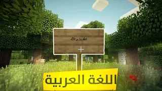 100يوم100مود اليوم10 مود اللغه العربيه برابط مباشر من ميديا فاير 