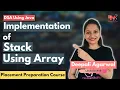 Stack using Array Concept Java Code Time Complexity DSA using Java