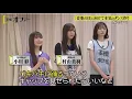 Download Lagu BE:FIRST×乃木坂46×日向坂46×櫻坂46×坂道『音楽の日』\