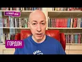Download Lagu ГОРДОН: \