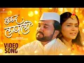 Lagu हळद लागली | Halad Lagali | OFFICIAL VIDEO SONG | Yogiraj Film Creations #songs #music #love #haldi