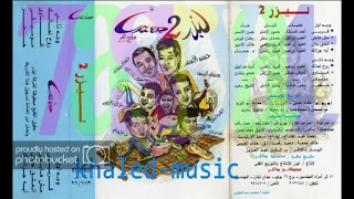 رمضان البرنس مش هابكى دندنها
