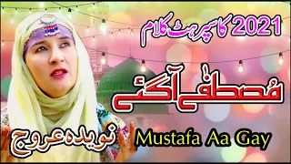 mustafa aa gaye navida arooj m p n 2021 best viral naat on social media