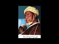 Lagu ZIKIR SHEIKH IBRAHIM NIASS