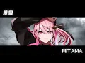 Download Lagu 【 オリジナル曲 】遠雷/MiTaMa【和風ロック】