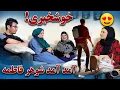 Download Lagu خوشخبری ! برگشت دوباره شوهر فاطمه | آمادگی های ما - و آمدنش روی تصویر😱🥳