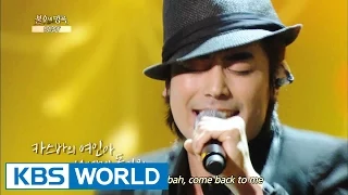 han jisang woman of kasbah immortal songs 2 