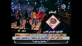 دبكات لعبر على تركيا قناة غنوة HD 