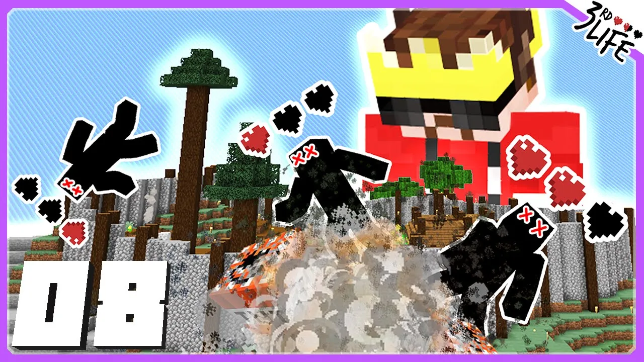 Watch "3rd Life SMP | BLOWN TO BITS!! | Ep 08" on YouTube
