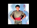 龍虎雙霸天 - 羅文 (無線電視劇主題曲)