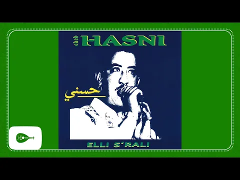 Download MP3 Cheb Hasni - Elli s'rali (album complet) / شاب حسني