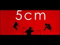 FOMARE 『5cm』Official Music Video