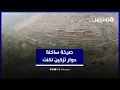 Download Lagu حمولة واد \