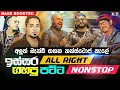 Download Lagu All Right Old Nonstop Collection | Old Sinhala Band Nonstop | All Write New Nonstop 2025 | Live Song