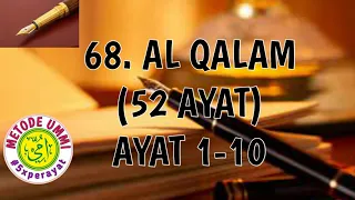 Al Qalam Metode Ummi Ayat 1-10, 5x ulang per ayat | Juz 29