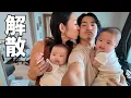 Download Lagu 【バラバラ】双子家族が初めての別行動してみた