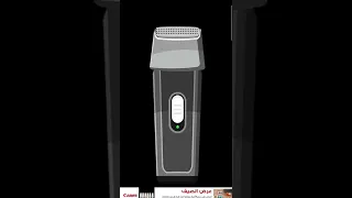 صوت مكينة حلاقة للمقالب 