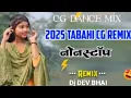 Download Lagu New cg mandla nonstop mix || dj gajendra,dj raju || mixing bay Dj Dev Bhai || New 2025