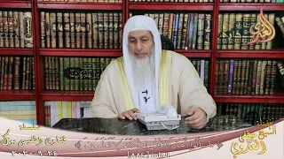 حكم سماع الأغانى بدون موسيقى الشيخ مصطفي العدوي  حكم سماع الأغانى بدون موسيقى الشيخ مصطفي العدوي
