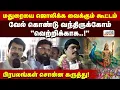 Download Lagu மதுரையை ஜொலிக்க வைக்கும் மக்கள் கூட்டம் \