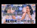 Lagu Hero Honda Raj Mawar Song 4x4 Bass Remix By Dj Himanshu Saini Dj Mandeep Jhunjhunu