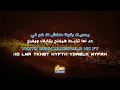 عمرو دياب - شكرا من هنا لبكرة (كاريوكي عربي) Shokran Min Hina Le Bokra - Amr Diab Arabic Karaoke