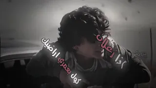 حيدر العابدي جفوني اصحابي دندنها