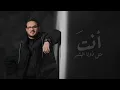 كلما اذكرك | فيصل عبدالكريم | حصرياً | 2024