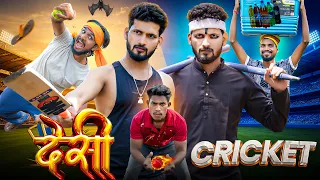 DESI CRICKET || देसी क्रिकेट || Official Video || Pince Comedy