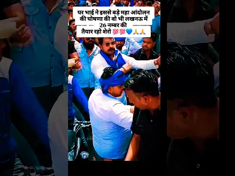 आ गई new डेट 26 नम्बर की संविधान दिवस पर  पर होगा सबसे बड़ा महा आंदोलन लखनऊ में  🙏जय भीम 💯🇮🇳💙💯