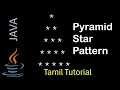Pyramid shape Star Pattern in Java Java Interview Question Java in Tamil