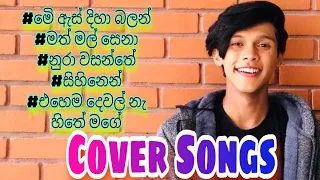 Download Harshad Ibrahim Song Collection 1 MP3