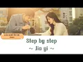 Download Lagu Lyrics | Step by step ~ Jia yi (ost. Love under the full moon)