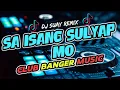 Download Lagu SA ISANG SULYAP MO | CLUB BANGER MUSIC | DJ SUAY REMIX