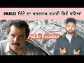 How did Pablo Escobar become the King of Drugs Pablo s life mystery Punjabi biography Punjab