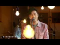 Dear Jane - 銀河修理員 (Acoustic Studio Live)