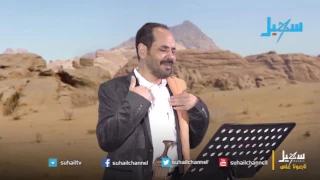 أغنية ابو هاشم تعشى سمن أصلي وأنا زيت عادي كعفوني محمد الأضرعي 