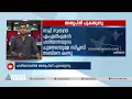 ഹരിയാനയിൽ ബിജെപി സഖ്യ സർക്കാരിൽ അതൃപ്തി പുകയുന്നു | Haryana | BJP