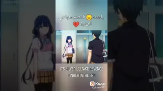 رفضته فانتقم منها في النهاية 