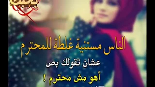 لسه شايلك جوه قلبي دندنها